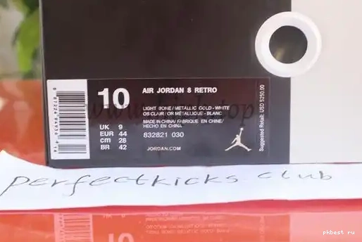 From PK.club Champagne Jordan 8 Air Authentic 0509